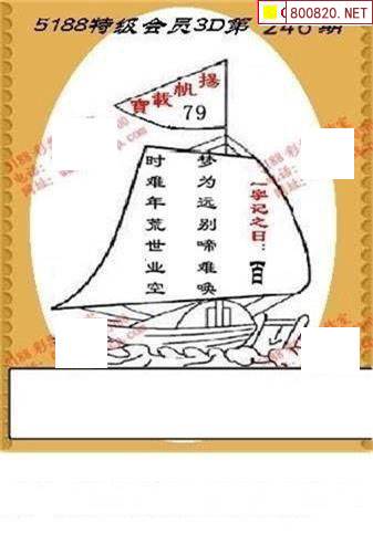 今日西赵口彩吧图库1，探索与发现今天西赵口彩吧图库1西赵口32期汇彩吧洰总