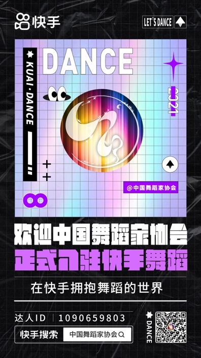 福彩飞票舞字谜，今日揭秘与文化魅力3d彩飞票舞今日字谜