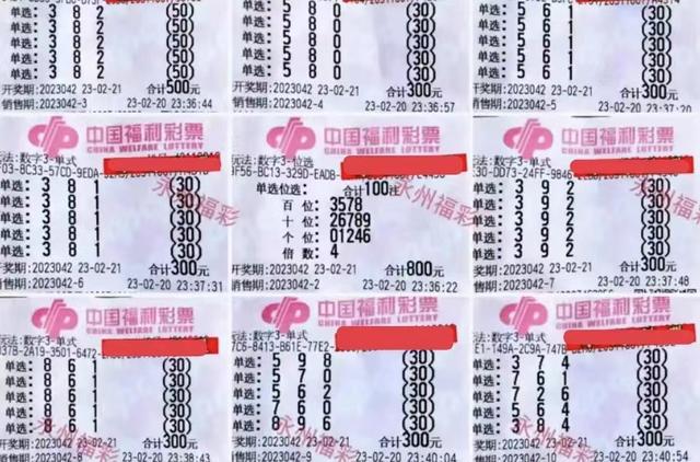 幸运之门