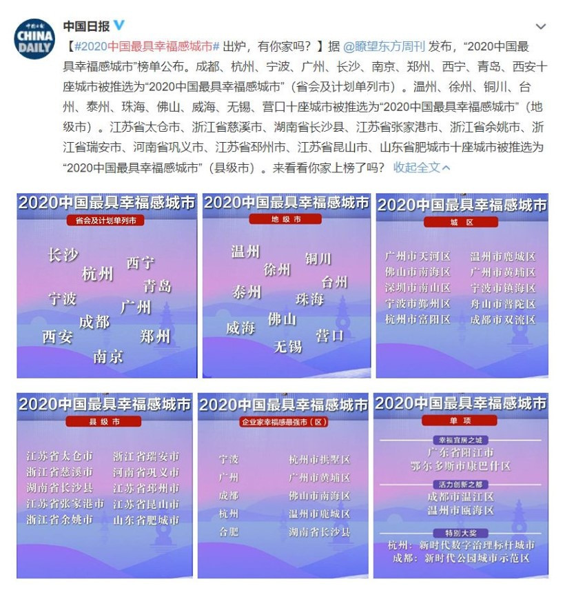 足彩的半全场，解读与策略指南足彩半全场胜胜概率大吗