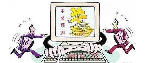 网上购彩,便捷与风险并存的新兴选择网上可以买彩票吗?怎么买
