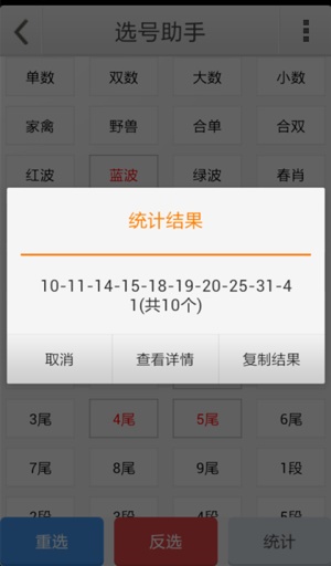 福彩牛采预测，理性与智慧的结合手机版今日福彩牛彩预测