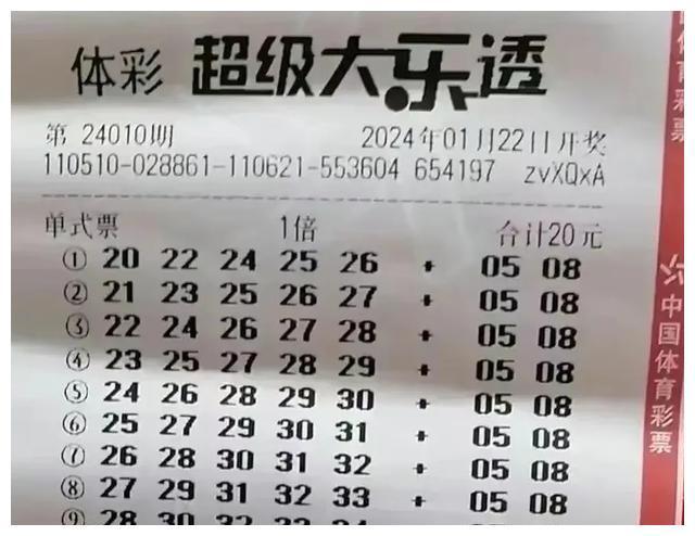 探索大乐透红号五行算法的奥秘大乐透红号五行算法公式