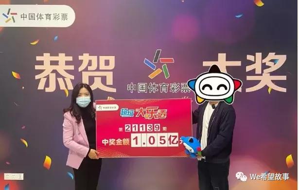 探索大乐透6+2中奖奥秘，揭秘其独特魅力与规则解析大乐透6十2中奖规则详解