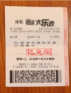 粉黛 第16页