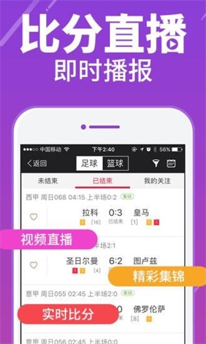 海南体彩手机投注，便捷、安全与创新的完美结合海南体彩手机投注官网