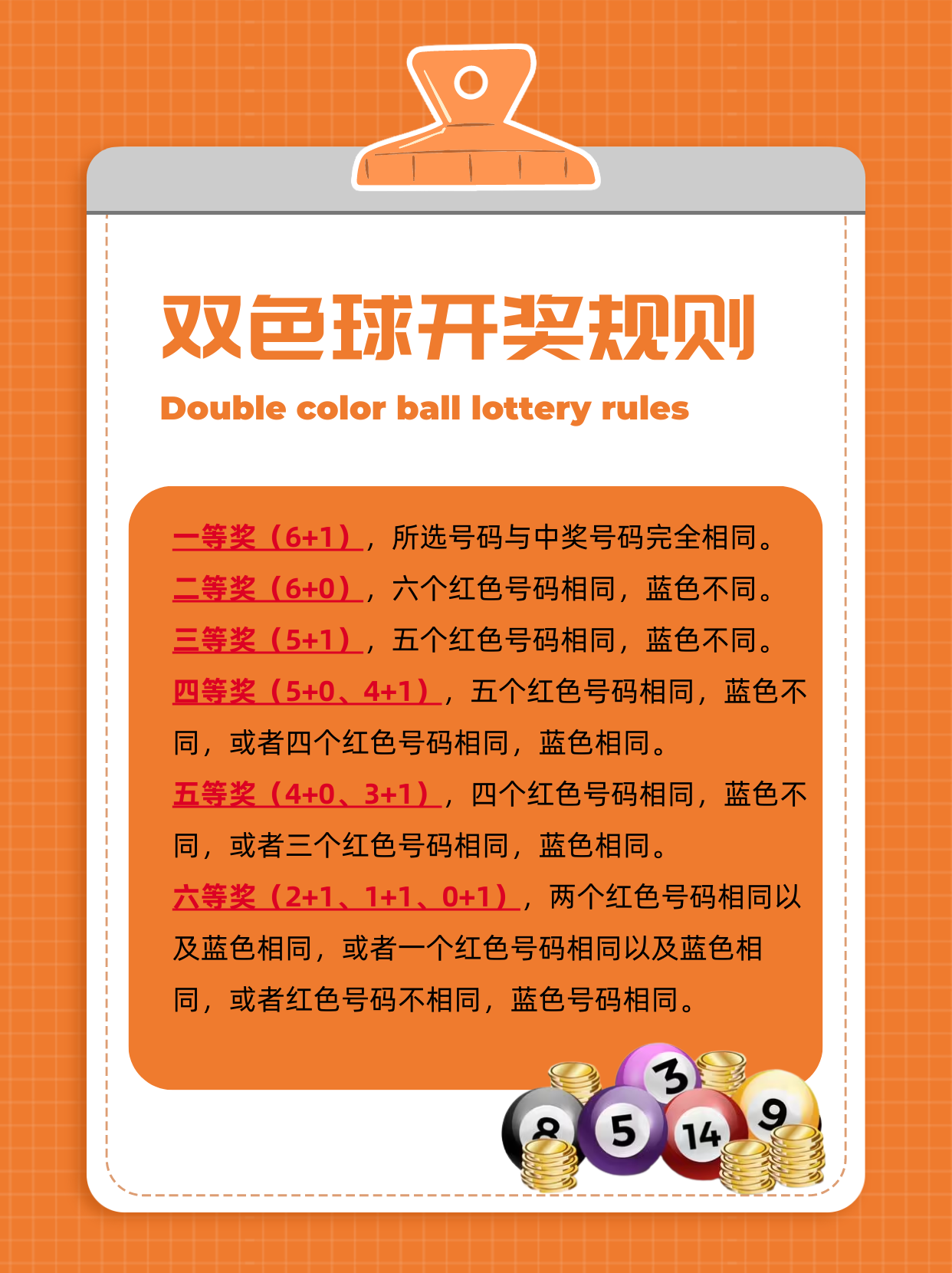 彩寻 第12页