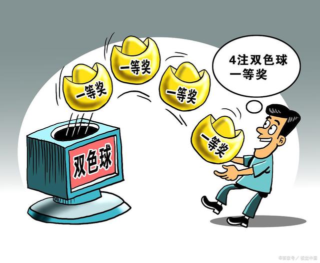 探索双色球一等奖的奥秘，梦想与现实的交汇双色球一等奖的奖金是怎么算的