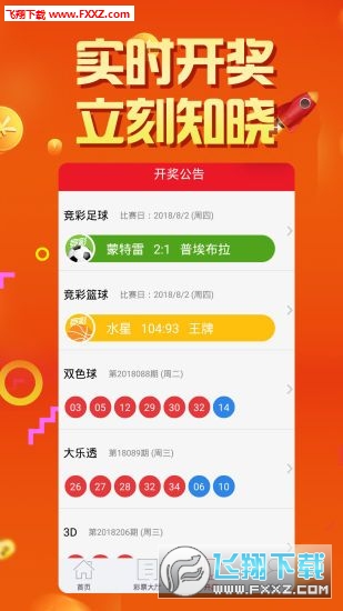 山东体彩网排列三专家论坛，智慧碰撞，共探数字彩票的奥秘山东体彩排列三开奖结果走势图