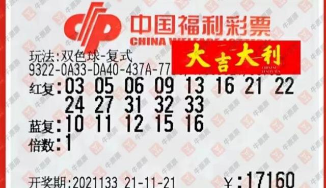 福利彩票双色球，体彩玩法的乐趣与策略福利彩票双色球体彩玩法视频