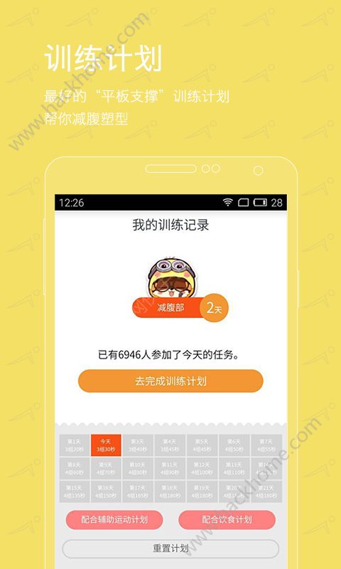 探索本港开奖直播现场app，便捷、安全与娱乐的完美结合本港开奖直播现场看结果