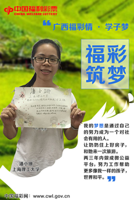 专业指导 第17页