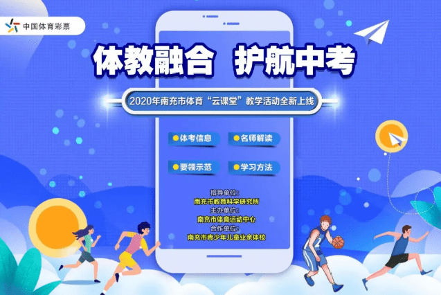 探索中国体彩官网，安全、公正与乐趣的完美结合中国体彩官网排列五走势图综合版
