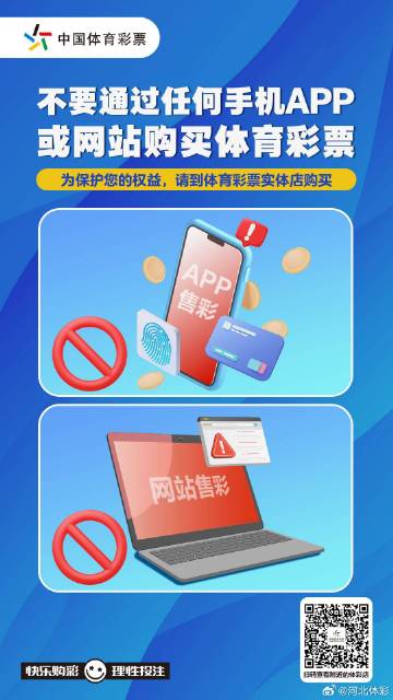 下载APP绑卡就送彩金38元,小心谨慎,安全为先绑定app就送彩金