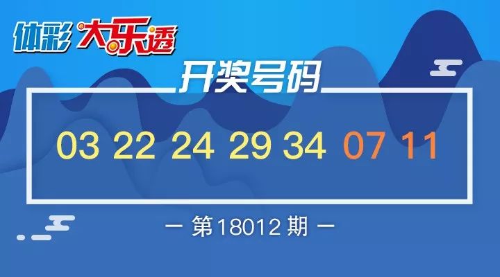 探索中国体育彩票世界杯计算器，理性投注的智慧之选中国体育彩票计算器足球