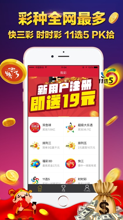 江苏体彩网网页版官网,便捷、安全与乐趣的完美结合江苏体彩网网页版官网首页
