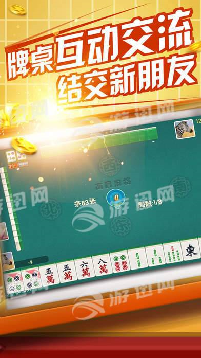 乐透游戏与锦州麻将,两种不同文化的碰撞乐透游戏锦州麻将怎么玩