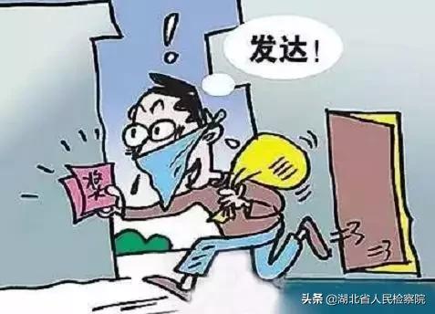 我是被刮痧乐害死的,一场意外与命运的玩笑刮刮乐被偷算什么案件