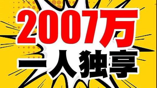 揭秘双色球中奖规则、开奖时间及奖金分配,助你掌握幸运密码双色球中奖规则开奖时间及奖金多少
