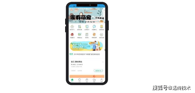 探索澳门管家婆手机版，在指尖管理生活的智慧之选—以管家之名，驭生活于无形奥门管家婆网址