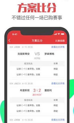 福彩开奖结果与直播现场的深度解析,透明、公正背后的故事福彩开奖结果 开奖号码