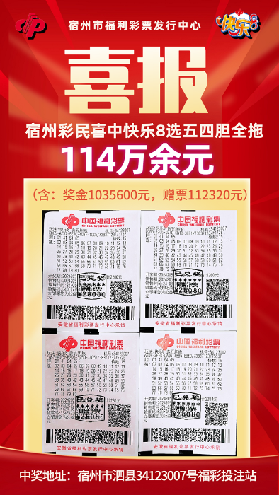 江苏福利彩票双色球单式,梦想与幸运的碰撞江苏福利彩票双色球单式中奖怎么看