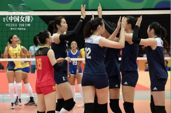 2036年女排世界杯,激情与荣耀的赛程盛宴2023女排比赛日程表图片