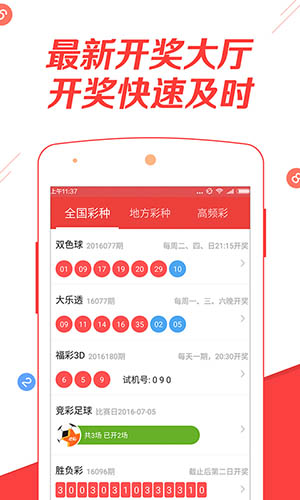 蓝月亮精选资料，二四六的智慧与魅力二四六蓝月亮精选料二四六天天有好彩免费资料大全308