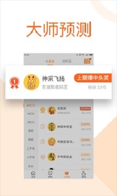 彩票开奖，新浪爱彩的数字游戏与梦想追逐新浪爱彩开奖公告