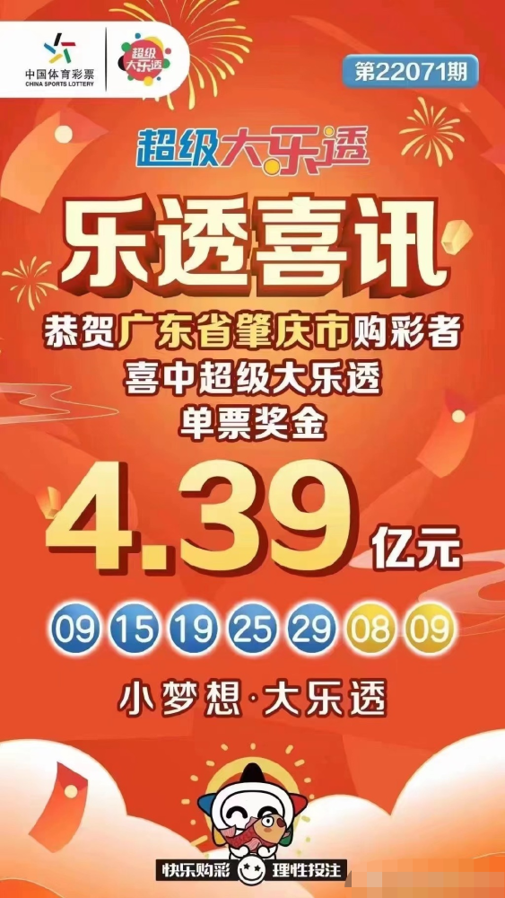 体育彩票,电视直播的黄金平台体育彩票是什么台