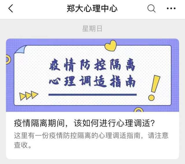 核酸结果出太慢,急用怎么办?应对策略与心理调适指南核酸出结果太慢了