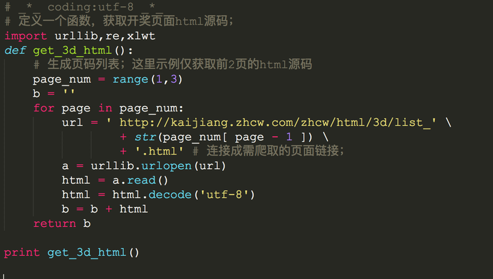 今晚试机号码3,揭秘数字背后的神秘与期待今晚试机号码3D之家