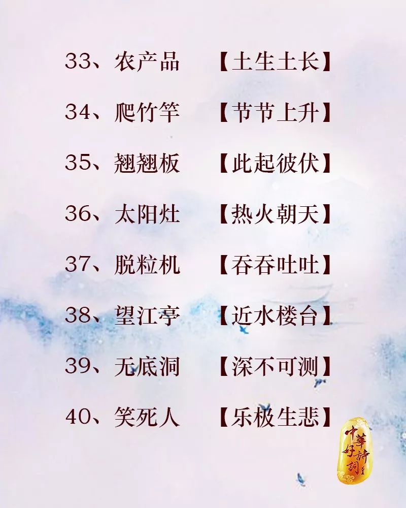 探索中国经典谜语大全,智慧与趣味的完美融合民间谜语大全