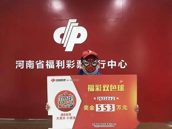 探寻幸运之地,揭秘东莞福彩发行中心地址东莞福彩发行中心地址电话