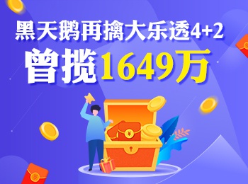 探索双色球历史,乐彩网上的开奖结果之旅双色球球开奖结果历史查询乐彩网最新
