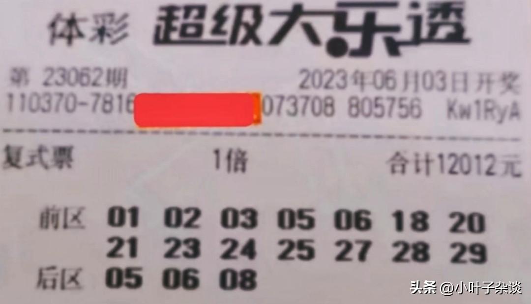揭秘大乐透062期开奖结果，彩民们的幸运之夜体彩大乐透062期开奖结果