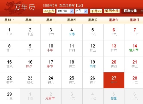 十一选五，揭秘中奖概率的奥秘十一选五玩法中奖概率是多少