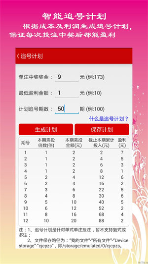 十一选五开奖玩法规则详解，轻松掌握彩票乐趣十一选五开奖玩法规则