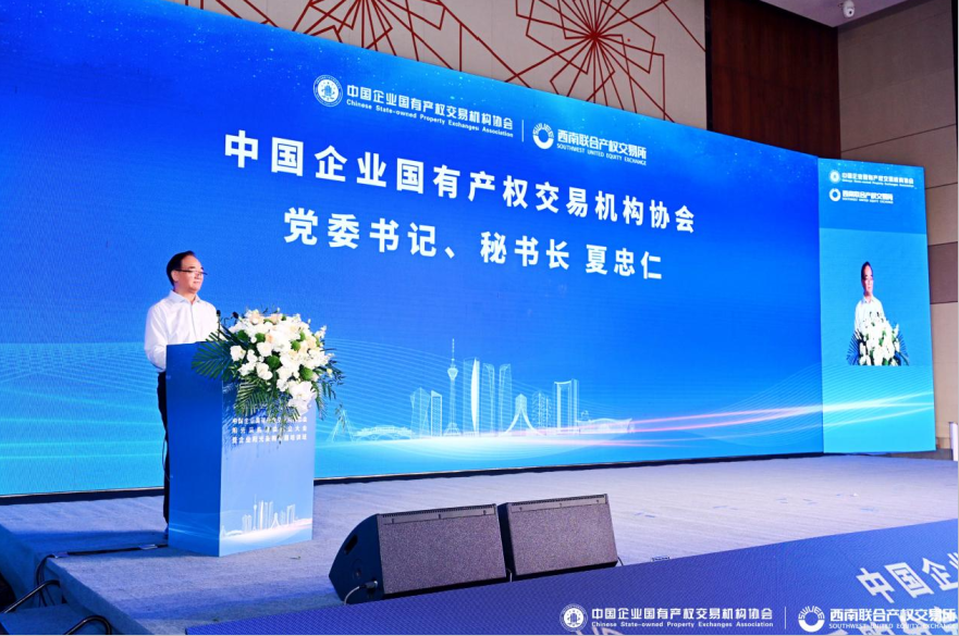 天津产权交易中心官网，企业与资本的桥梁天津产权交易中心官网注册