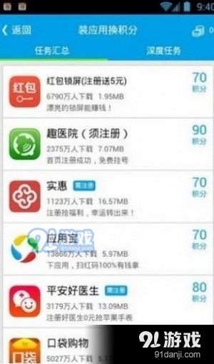 24小时人气自助下单平台，解锁网络流量的新密码